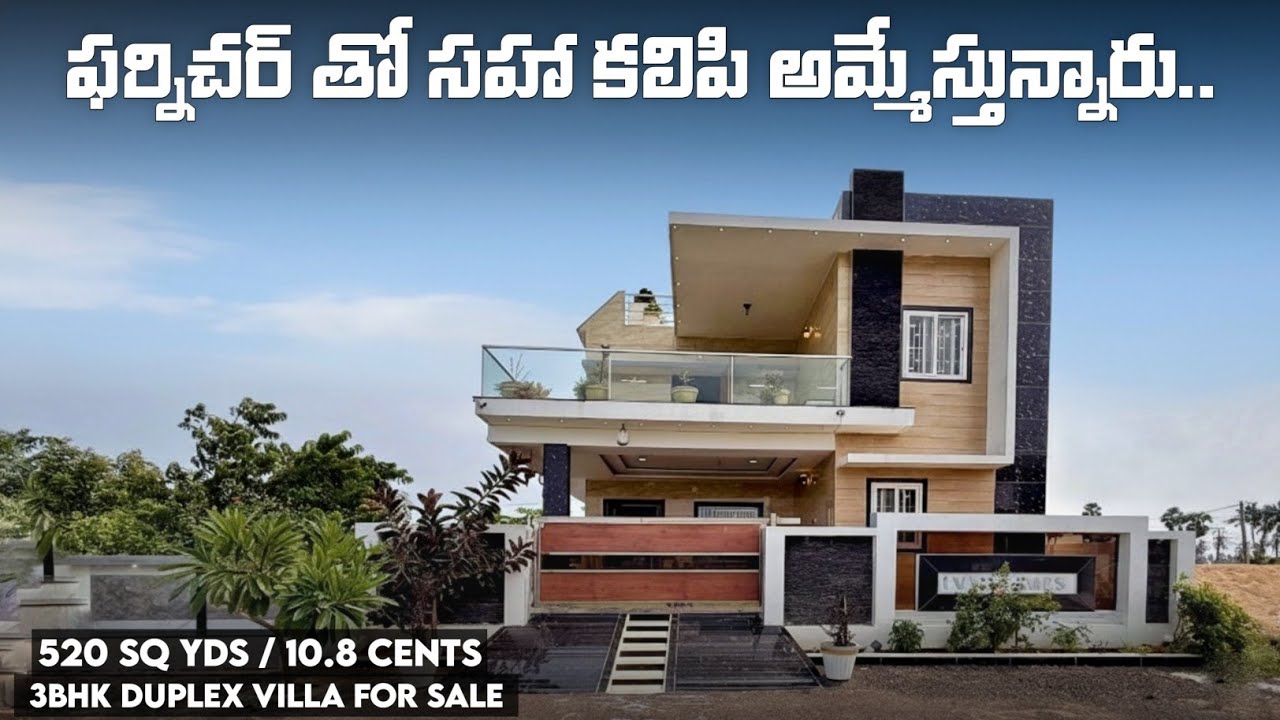 ఫర్నిచర్ తో సహా కలిపి అమ్మేస్తున్నారు 😲 || Luxurious and beautiful 3bhk Duplex Villa 🏡 For sale 