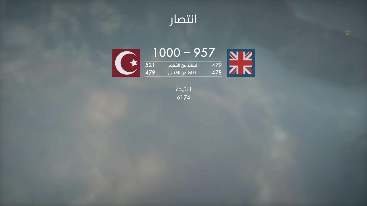 Battlefield 1