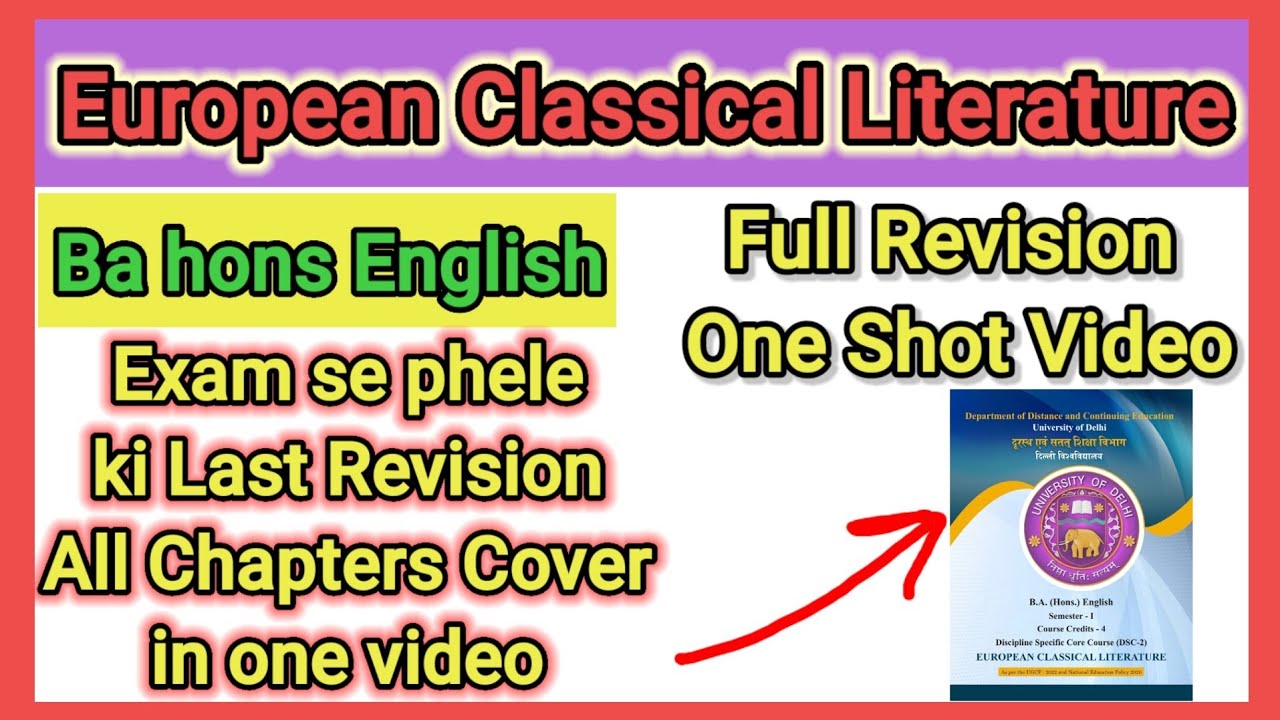 European Classical Literature Full Revision🔥One Shot Video👍🏻Ba hons english|1st Semester #exam