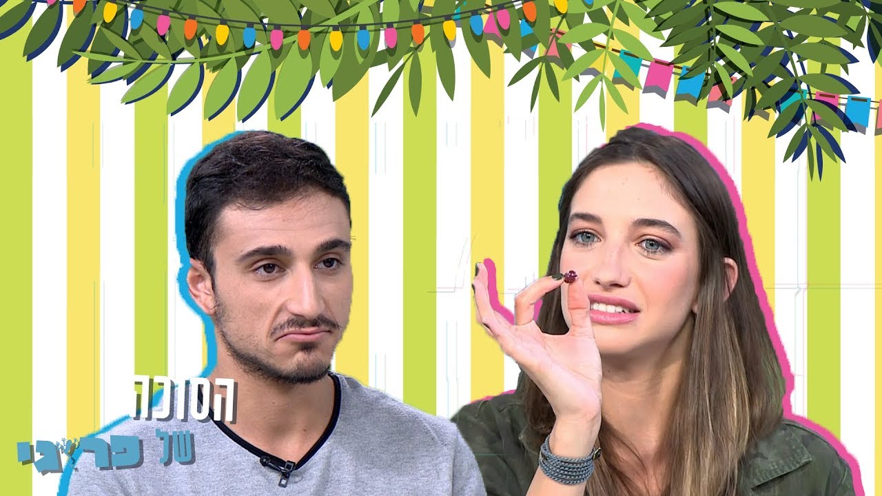 ספיר בן רובי ועידן שקרוקה באתגר החברות | הסוכה של פרוגי