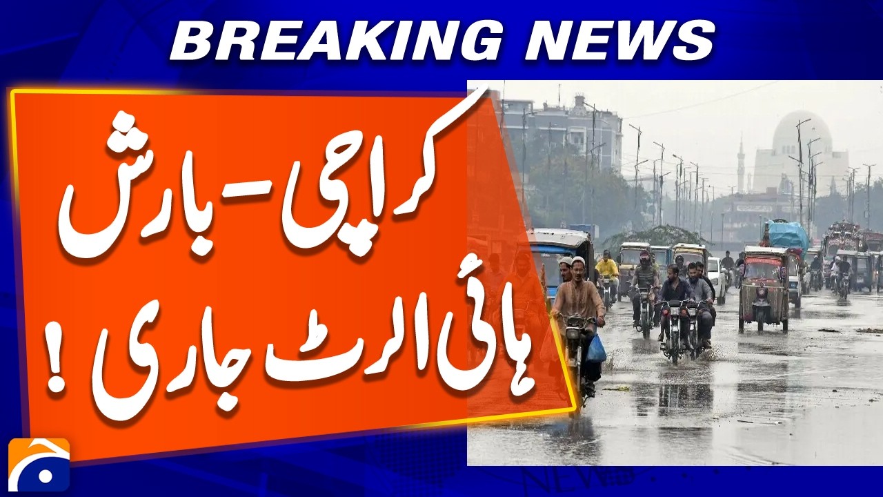 Karachi - Rain | High Alert Issued | Breaking News