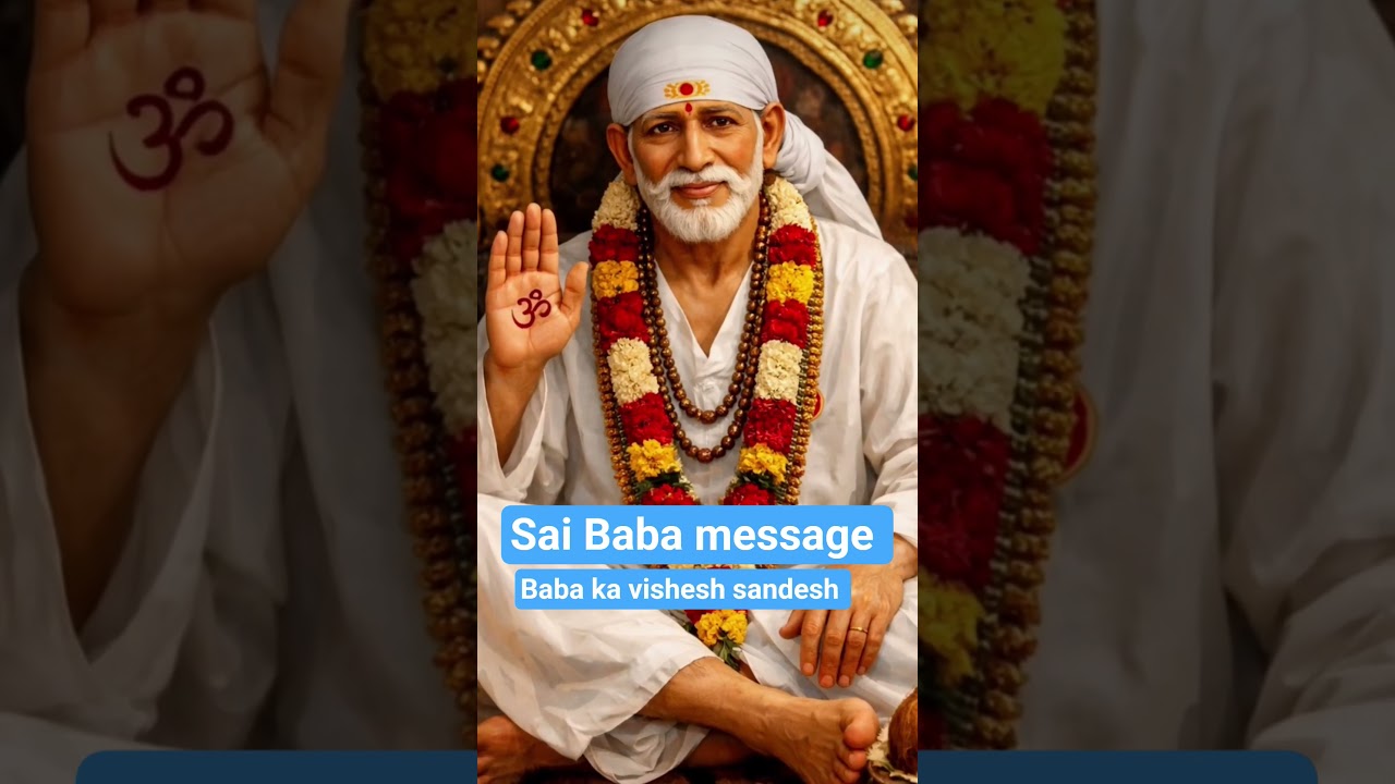 Sai Baba message for you||Universe message for you||Urgent message for you don't ignore it today