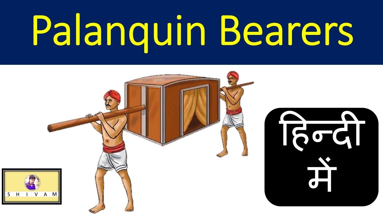 Palanquin Bearers