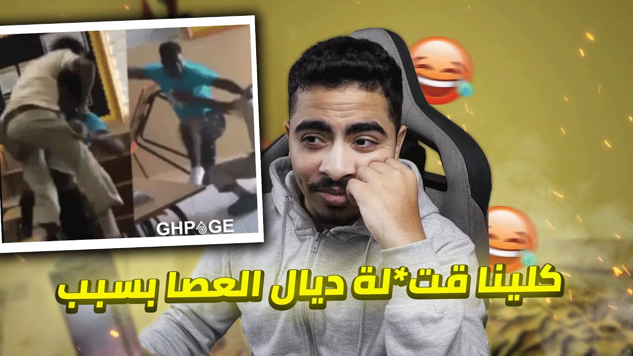 اكثر مواقف محرجة تعرضت ليها فحياتي STORY TIME ... 😂 الجزء التاني