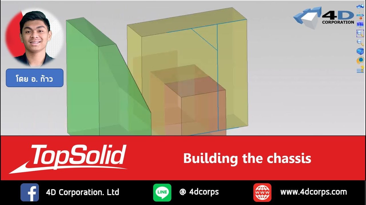 TopSolid.TG.DA.7 : 1.1 Building the chassis