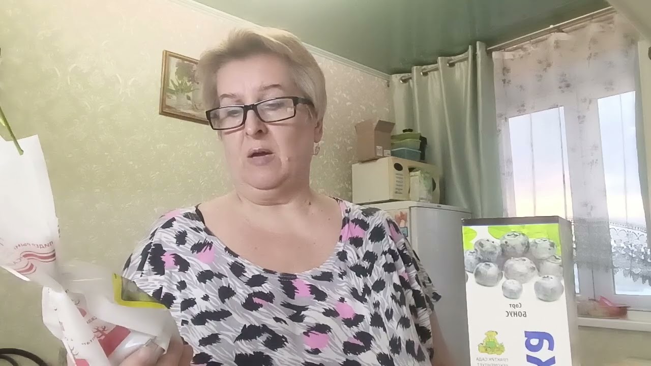 Купила голубику 🫐