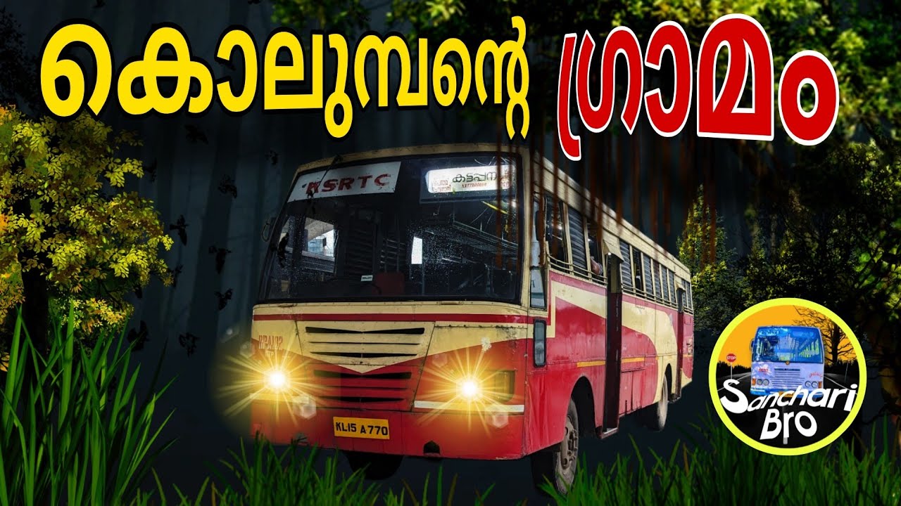 KSRTC Idukki Bus Trip 😍 | ഇടുക്കി | Hill View Park | Calvary Mount | KSRTC Bus Ride | Sanchari Bro