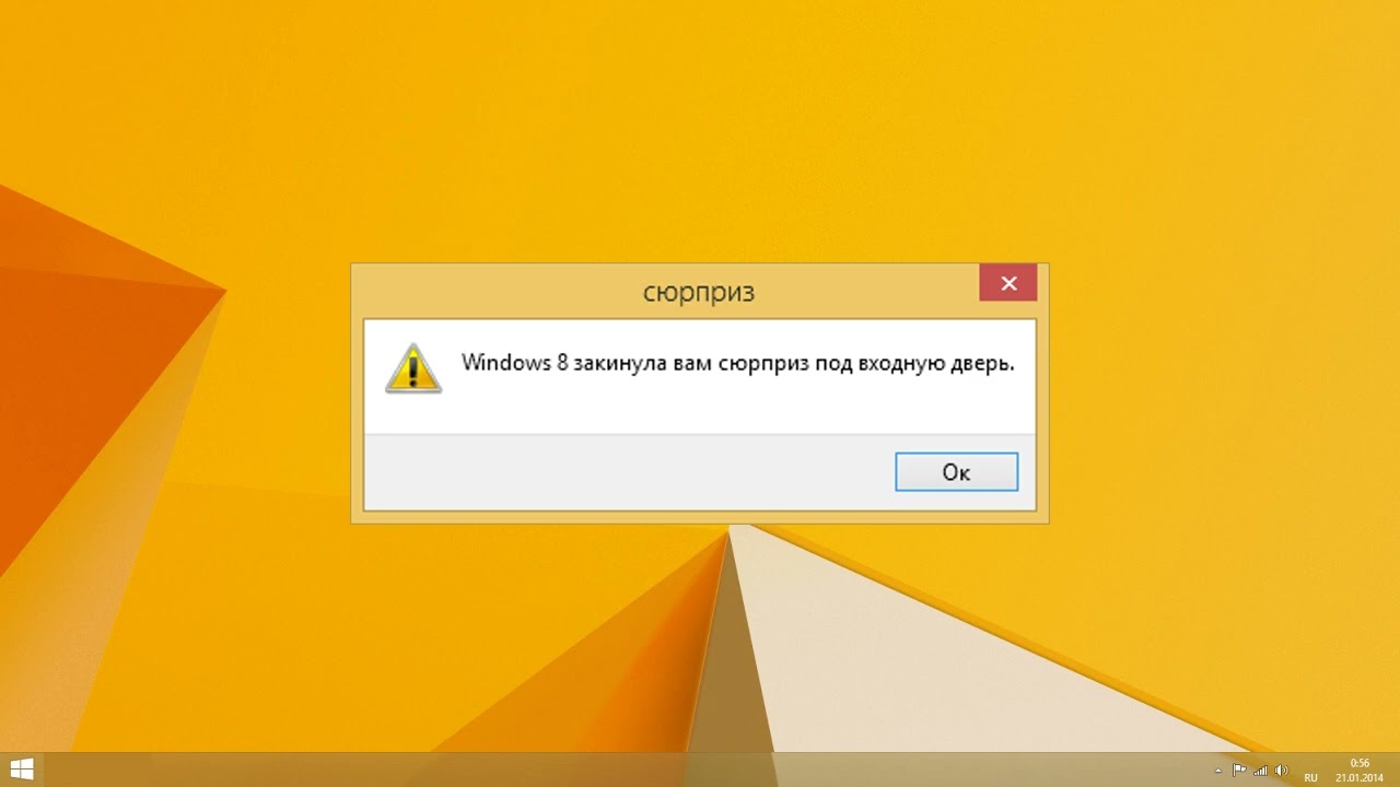 Cмешные ошибки Windows 7 сезон 10 серия. Windows 8, 9, 8.1, XP Zver, Memphis.