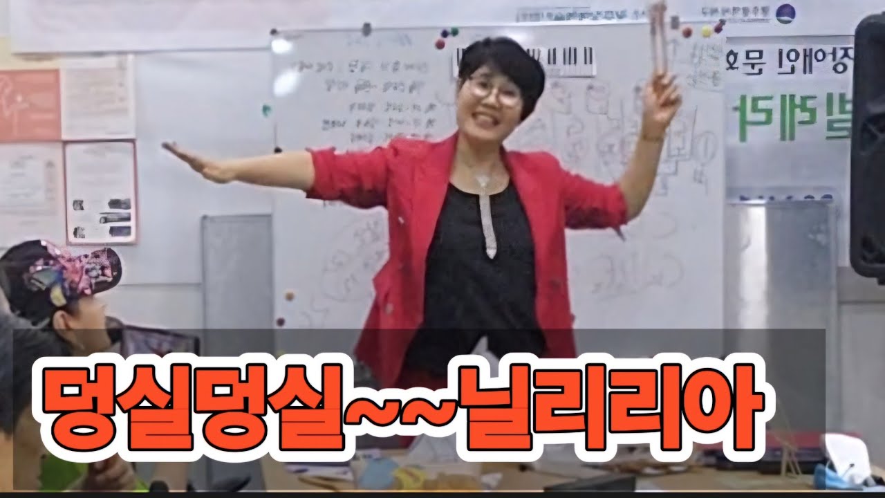 치매예방 #숟가락난타 닐리리맘보