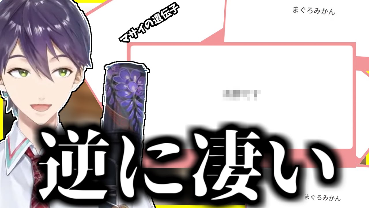 【#剣持裁判】10分ちょっとで分かる