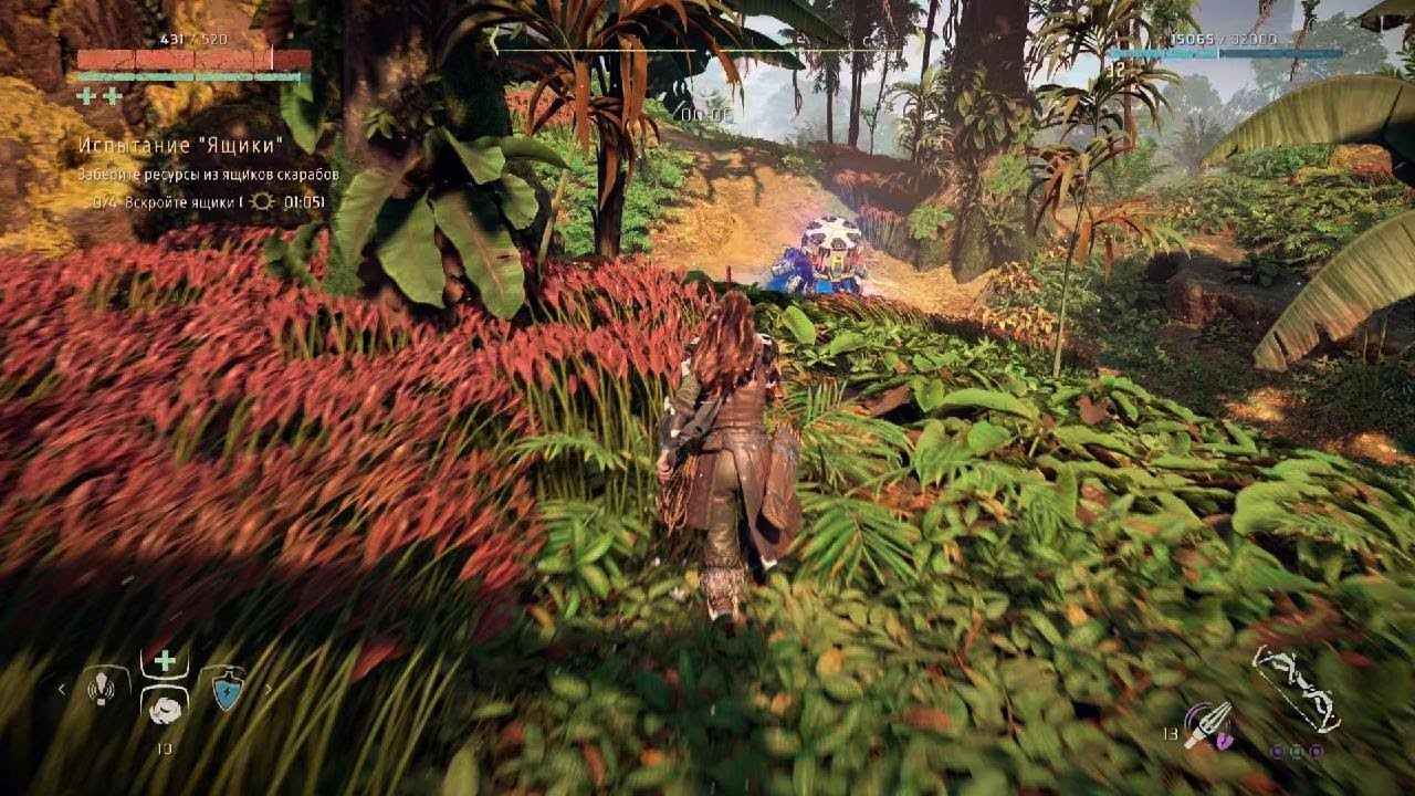 Horizon Zero Dawn Remastered Sleight of Crate Trial
