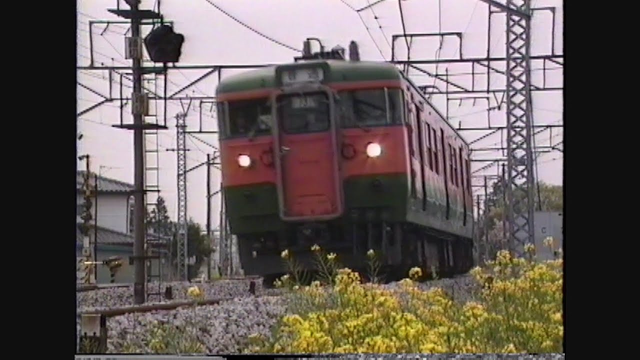 平成5年5月5日　渋川駅付近、高崎駅　1993-05-05