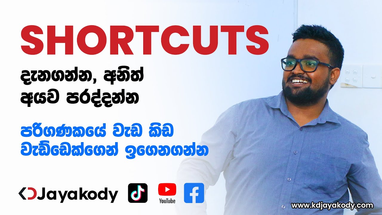 Shortcuts - Tips and Tricks You Must Know as a Windows User - Must Watch by KD Jayakody