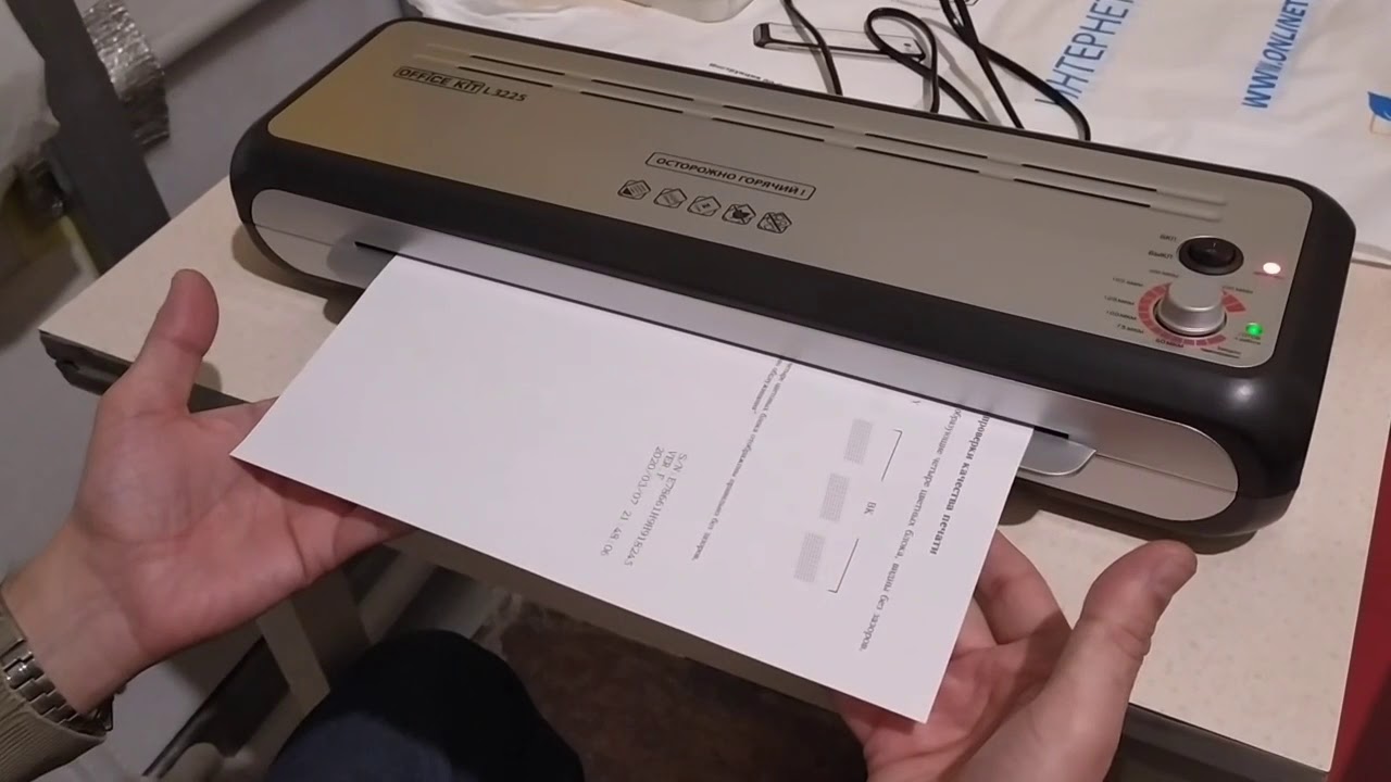 ОНЛАЙН ТРЕЙД РУ - Ламинатор Office Kit L3225