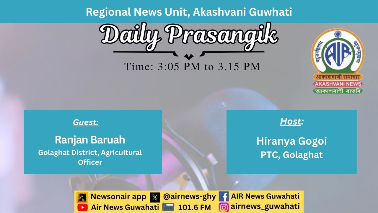 🔴 𝗟𝗶𝘃𝗲 𝗦𝘁𝗿𝗲𝗮𝗺𝗶𝗻𝗴 - Prasangik🕕3:05 PM ✅08/02/2026