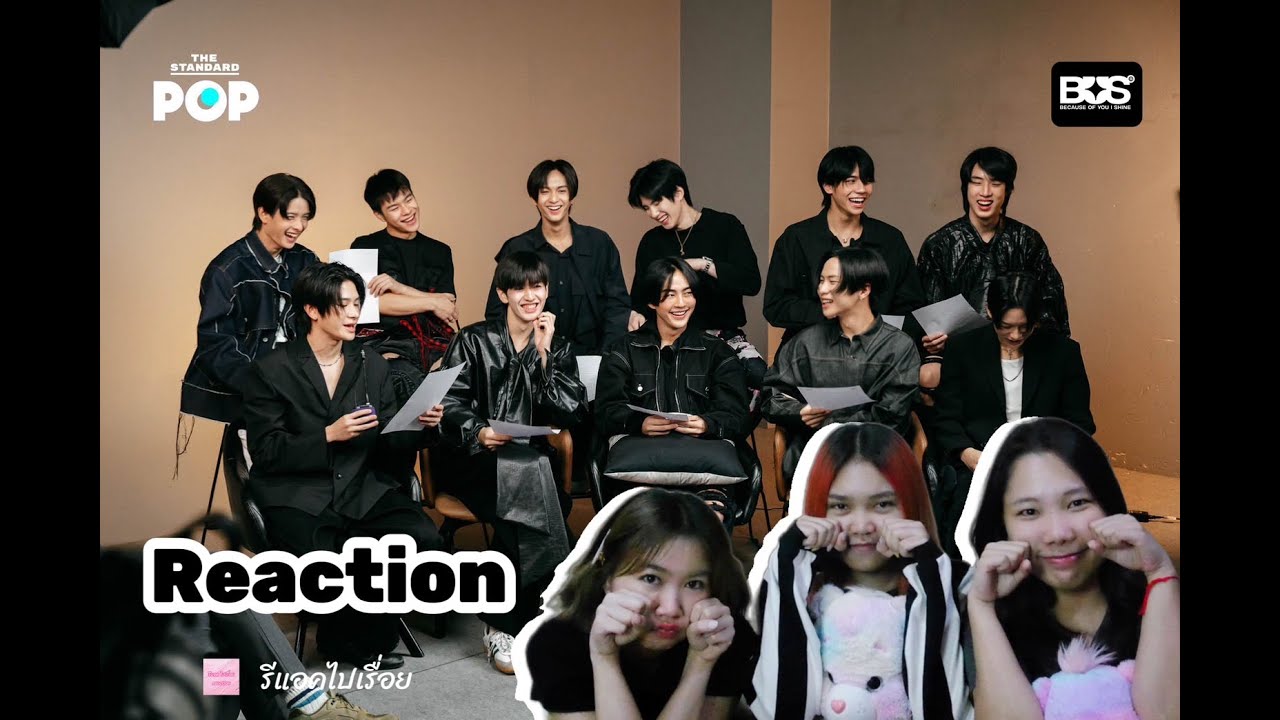 REACTION | BUS Chairs to Share EP.57 | รีแอคไปเรื่อย