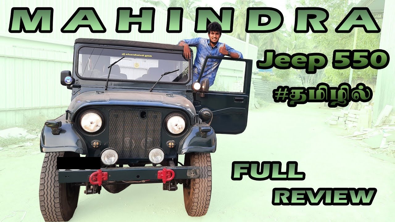 Mahindra Jeep 550🔥 // 1997😱 // Full review // watch this full video an surprise is there // TUV