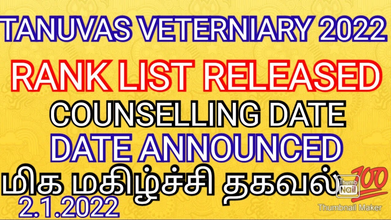 TANUVAS VETERNIARY 2022 💯 RANK LIST RELEASED DATE ANNOUNCED ALL MUST WATCH 💯 SUBSCRIBE 🔔