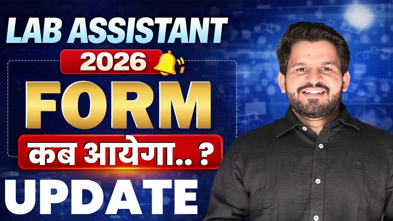 Lab Assistant New Vacancy 2026 | Form कब आएगा ? | Lab Assistant Form New Update #labassistantexam