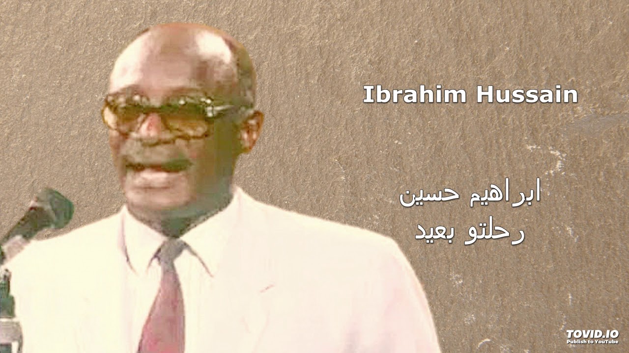 Ibrahim Hussain   رحلتو بعيد