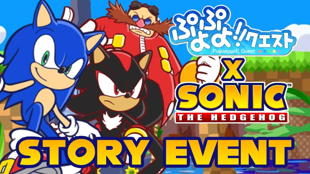 Puyo Puyo!! Quest: Sonic Collaboration - Super Sonic Puyo Battlefield Story Event