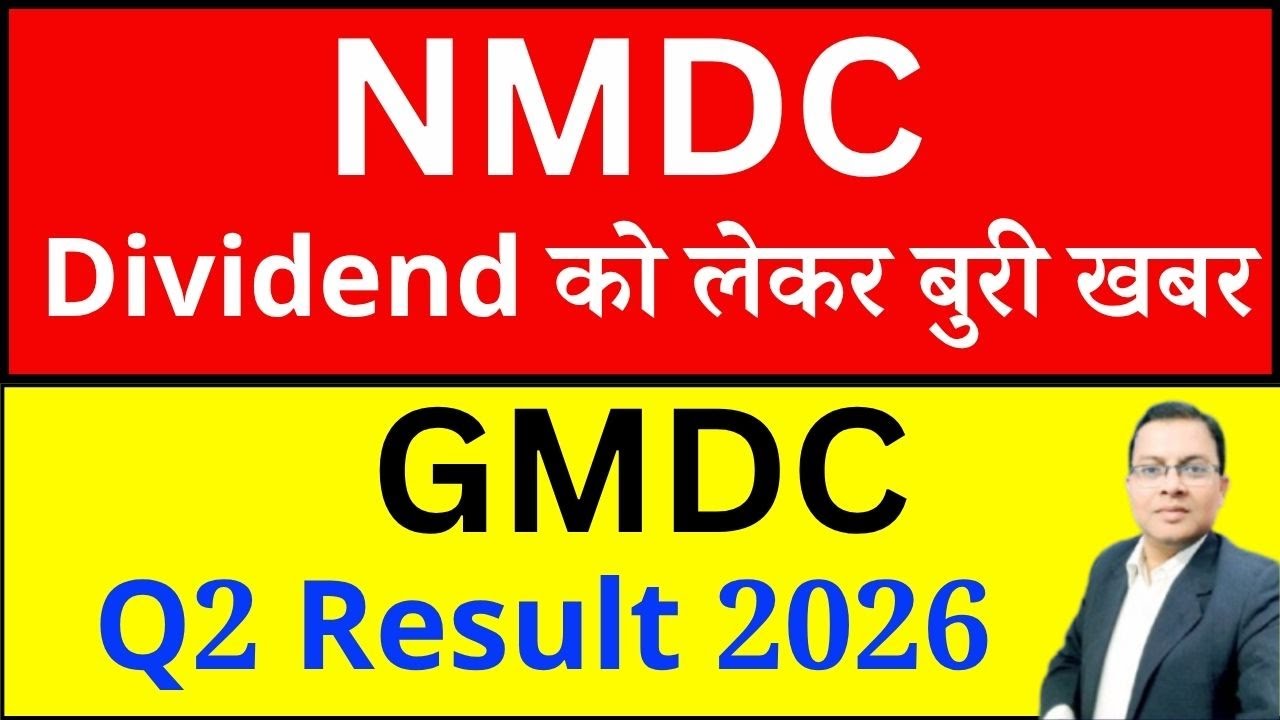 NMDC Share dividend I NMDC Share अचानक क्यों गिरा ? I GMDC share q2 result 2026 I NMDC share news