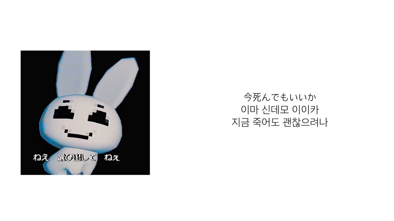 [가사/발음/해석] 오오에 ost _ Dying breath