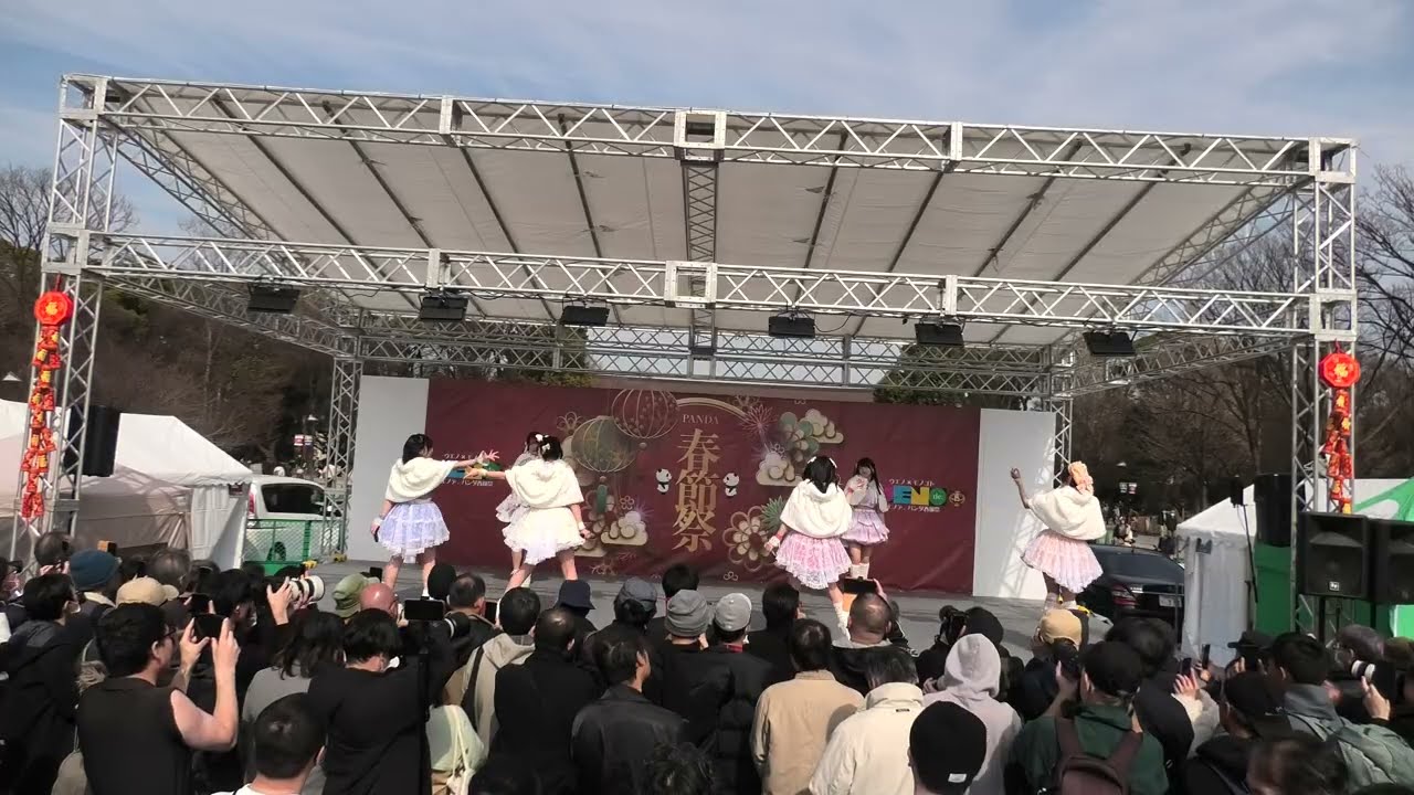 @２０２６年２月１４日@ラプラス@ミニコンサート@上野でパンダ春節祭２０２６@12:32