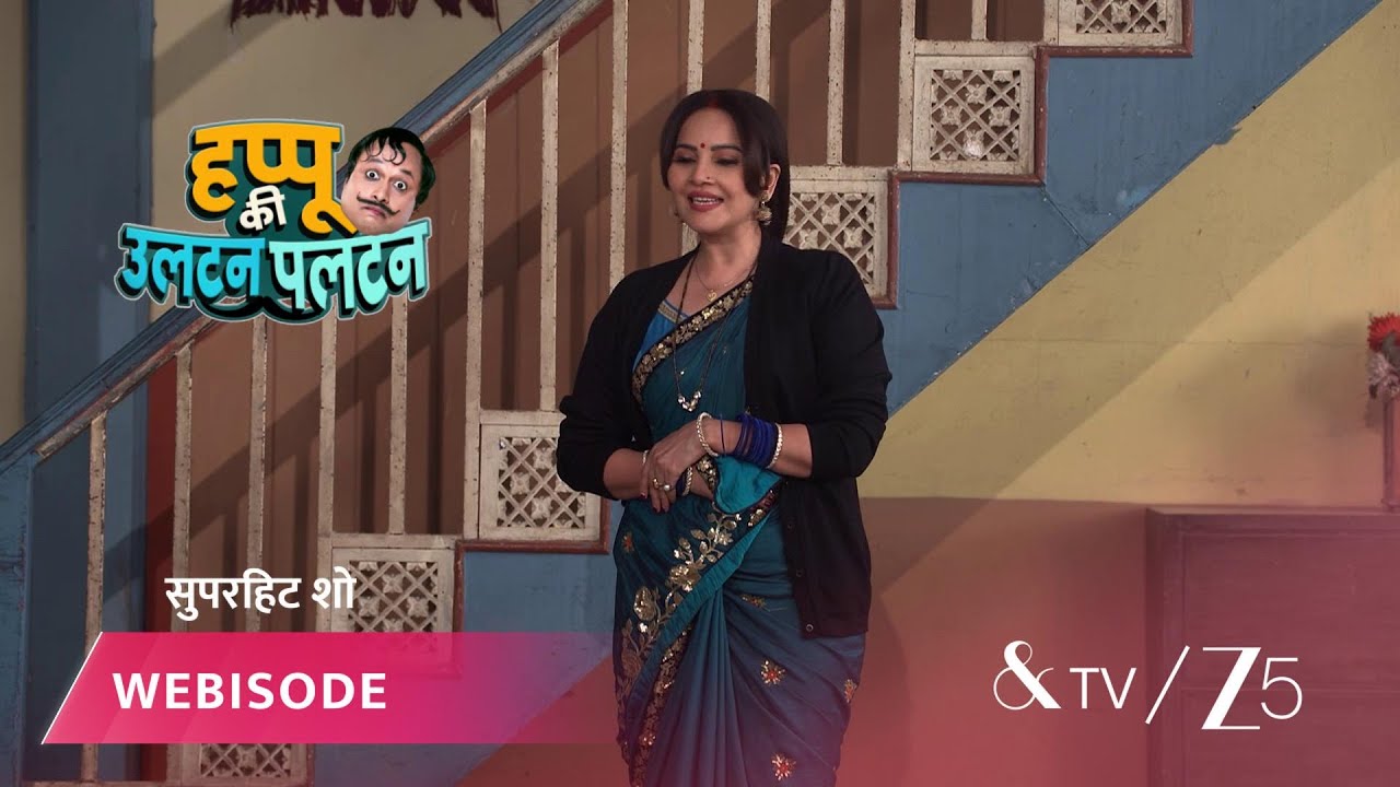 HAPPU KI ULTAN PALTAN | EP - 1719 | Webisode 3 | Jan 15 2026 | And TV