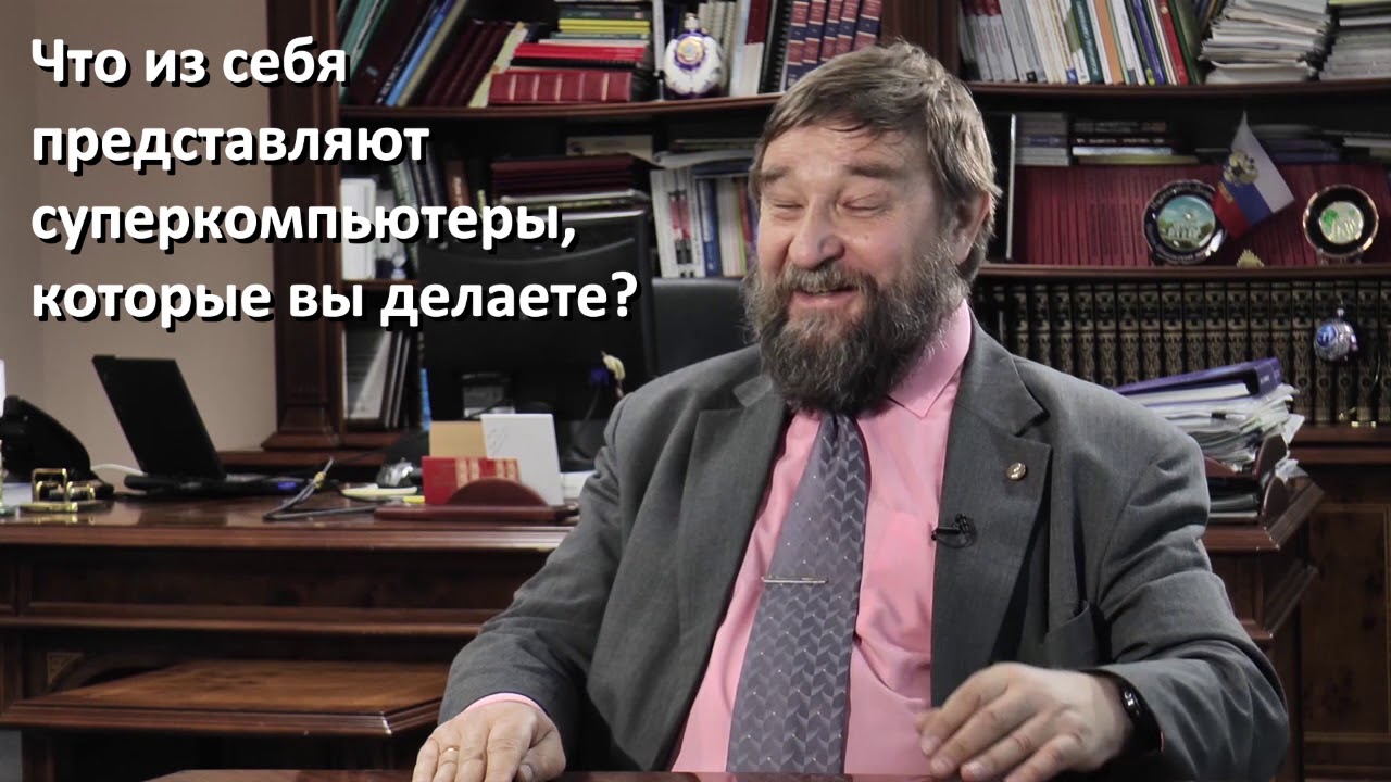Интервью Сергей Михайловича Абрамова для