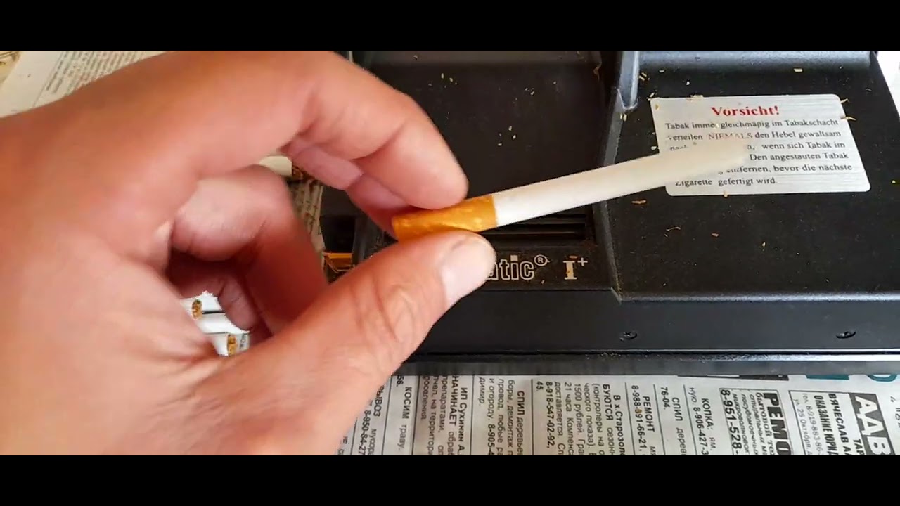 Поверматик 1+Элит...