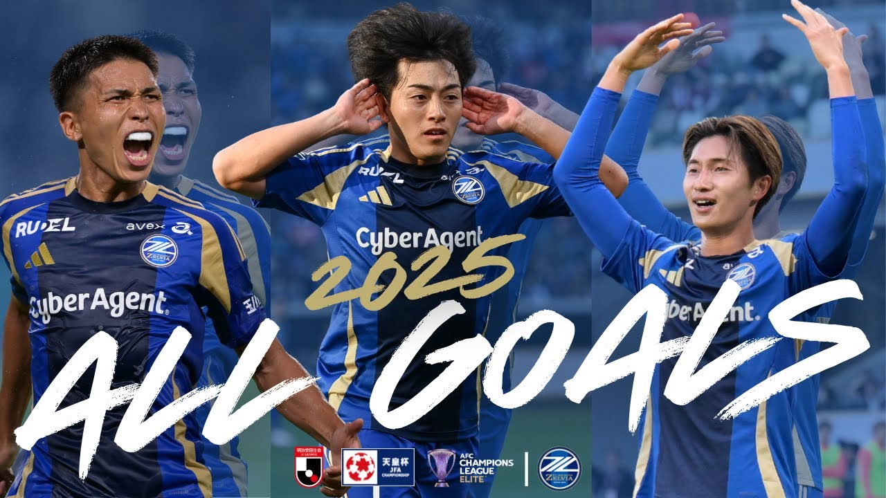 【ゴール集】2025シーズン全77ゴールを一挙振り返り！｜FC町田ゼルビア