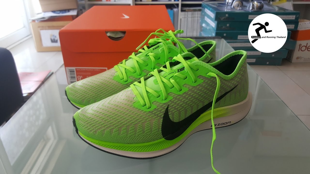 Nike Zoom Pegasus Turbo 2 / Electric Green รีวิว พากย์ไทย