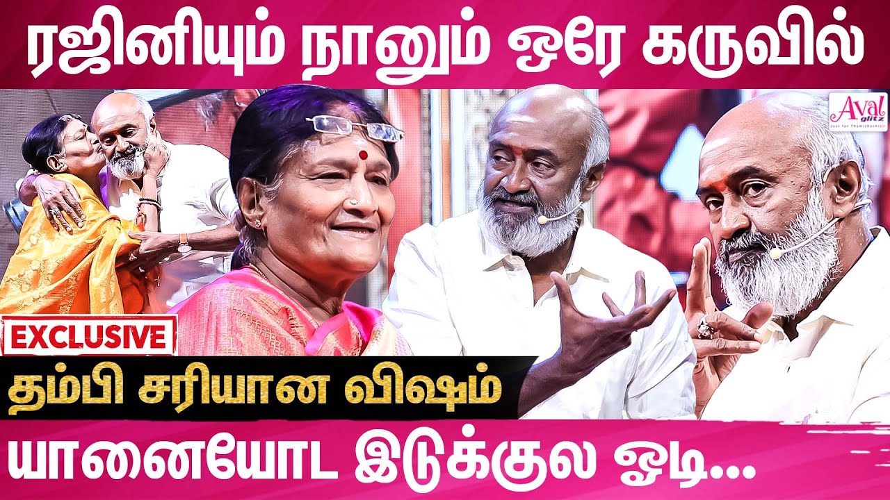 ஏதாவது ஒரு சேட்டை பண்ணிட்டே இருப்பாரு | MS Baskar | Hemalatha | Rajinikanth | Vijayakanth | Dubbing