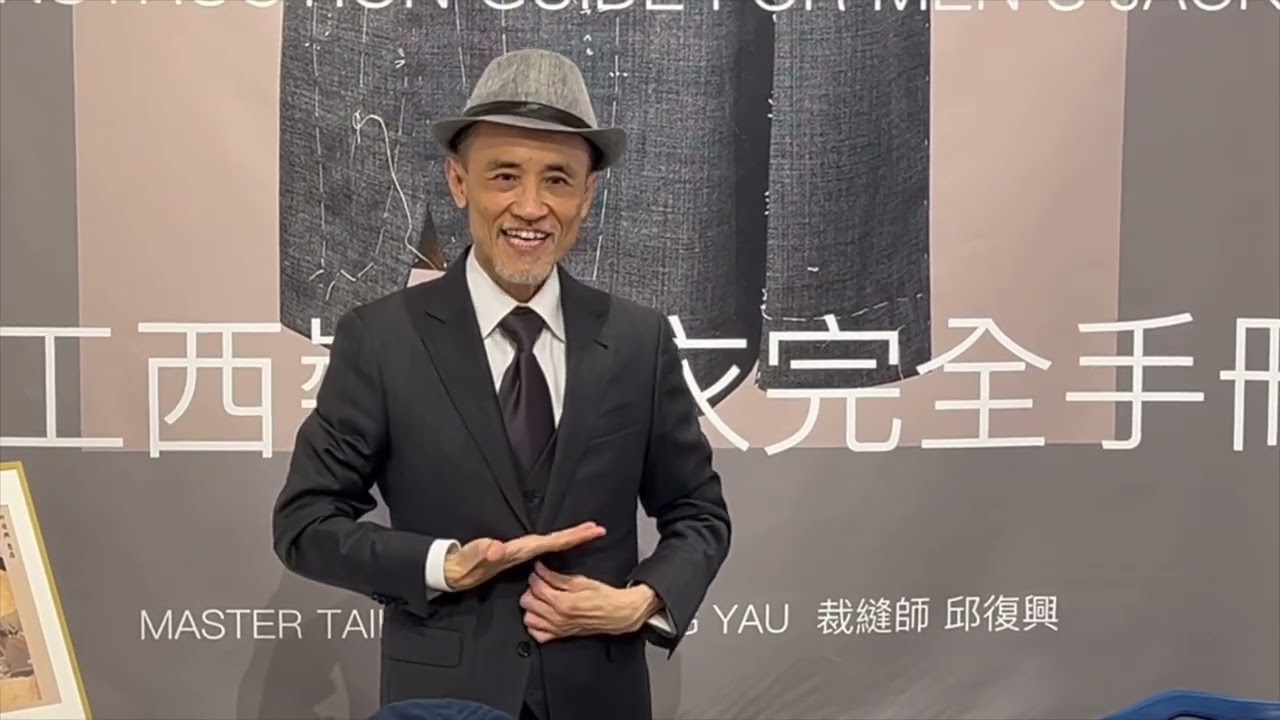 Sharing 1  Master Tailor Fook-Hing Yau and  I  Bespoke Tailoring Exhibition by Master Yau