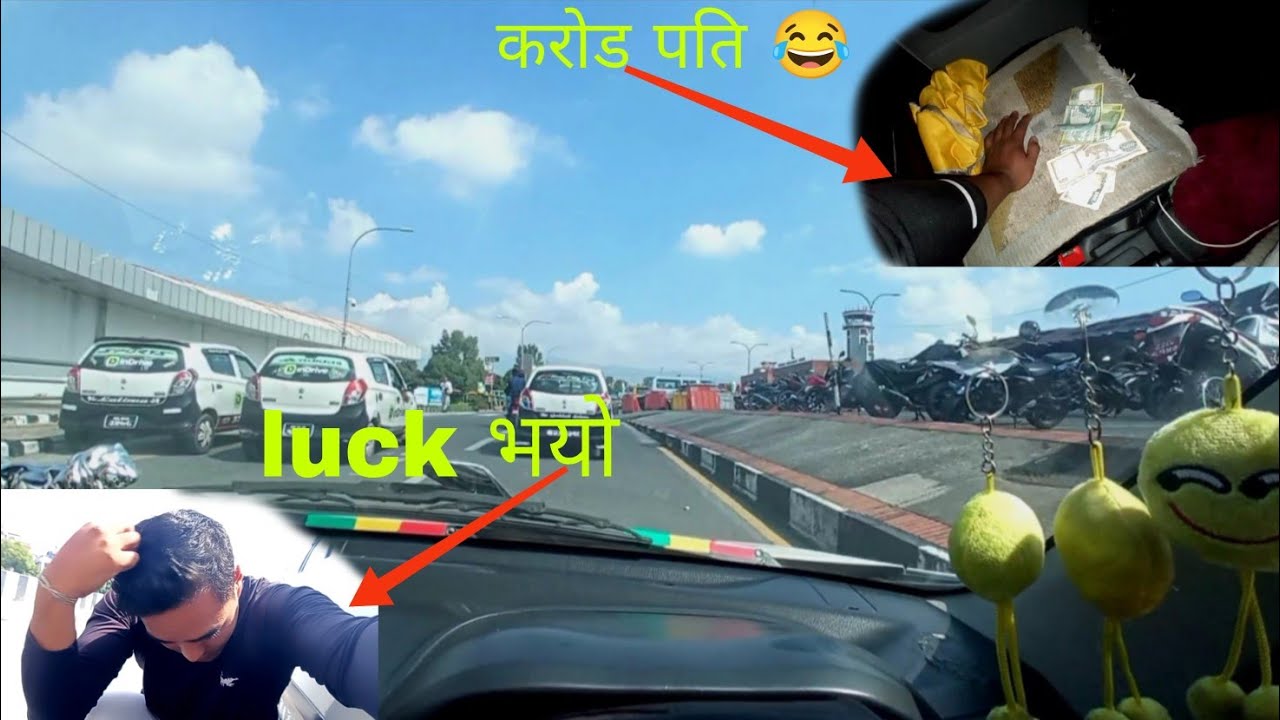 तनाब भयो गाडी नै (luck) भयो 😱\\ कसरी खोल्ने 😥