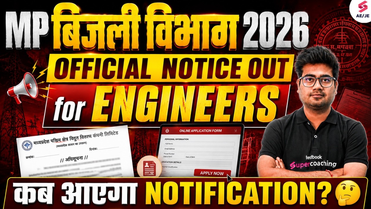 MP Bijli Vibhag Vacancy 2026 | MP Electricity Department Vacancy | MP Electricity Jobs by Mohit Sir
