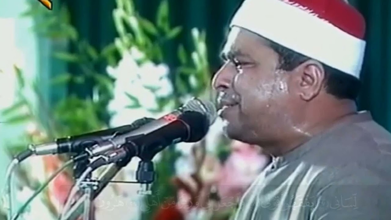 شيخ صوته يقتل الحزن! تلاوة عظيمة للظاهرة الشيخ محمد الليثى