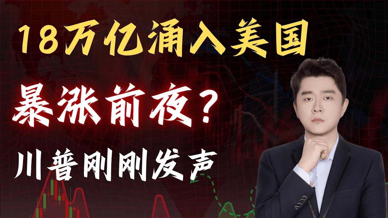 AI算力进入指数级增长阶段：下一个价值重估正在发生                #TSLA #NVDA #PLTR #AVGO #mstr #crwv #meta #amzn #ixic #bbai