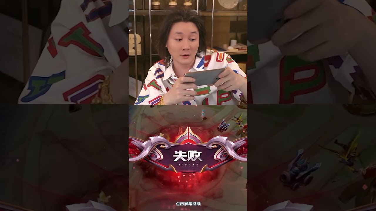 匹配机制就是一座无法逾越的大山 #王者荣耀 #张大仙