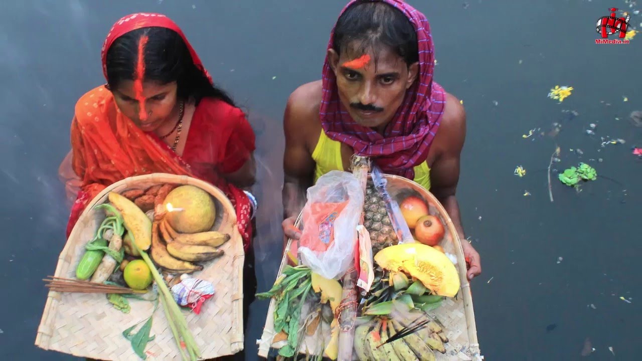 छठ पूजा की कथा | History and story of Chhath parv Pooja | MiMedia.