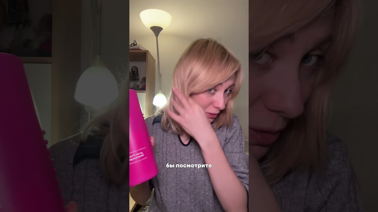 WB шампунь&кондиционер #WW127770 (копируй с WW) 👉🏻 попробуй, если мечтаешь о  красивых волосах РП