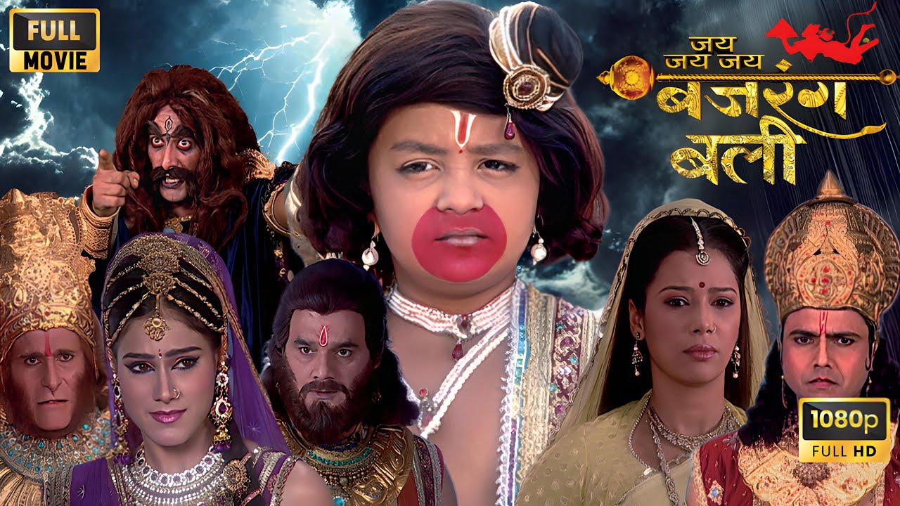 Jay Jay Jay BajrangBali Movie  | New Released #Hindi Movie 2024 | JAI HANUMAN Devotional #Movie