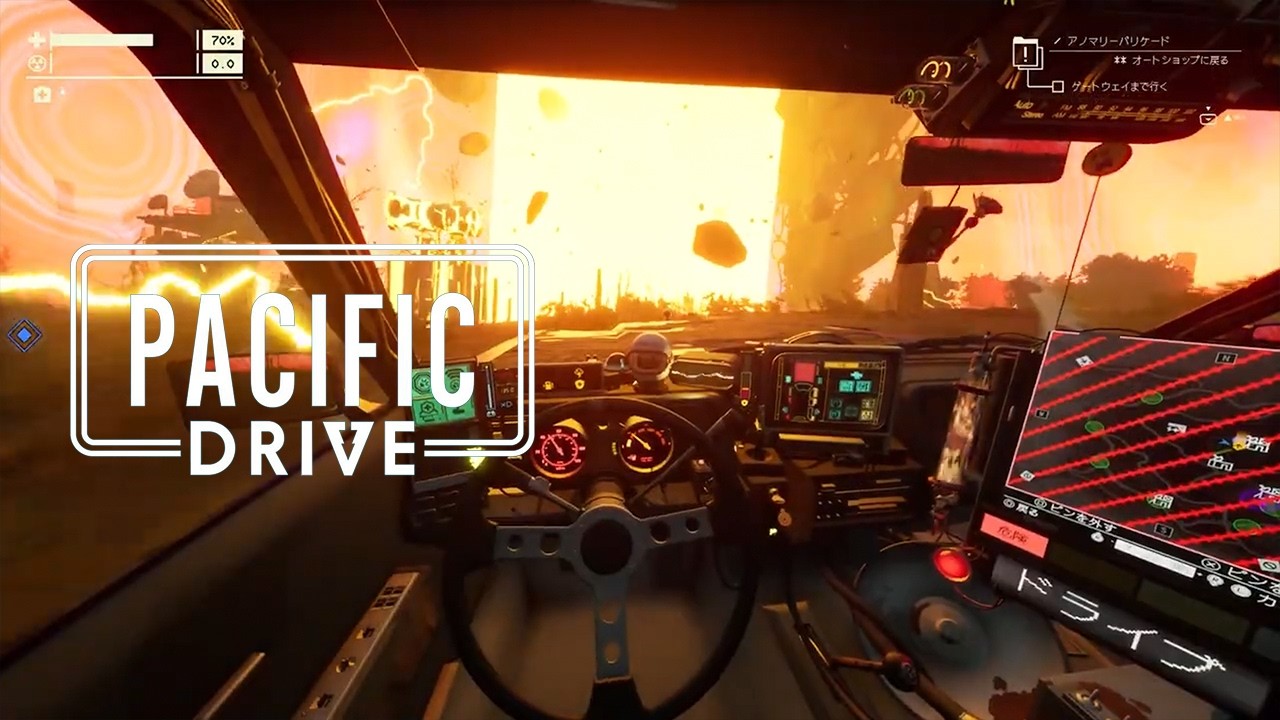 #11【Pacific Drive】ちょこっと夜のドライブへ