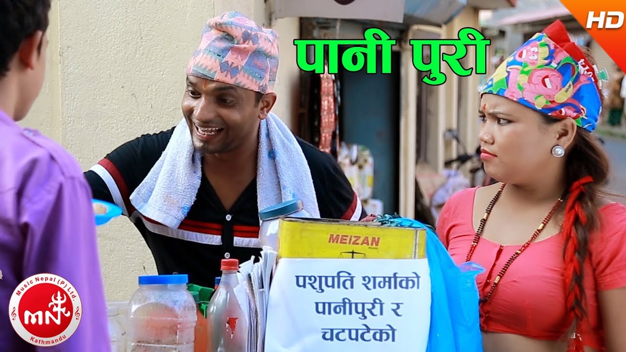 New Teej Song 2072 | Paani Puri 