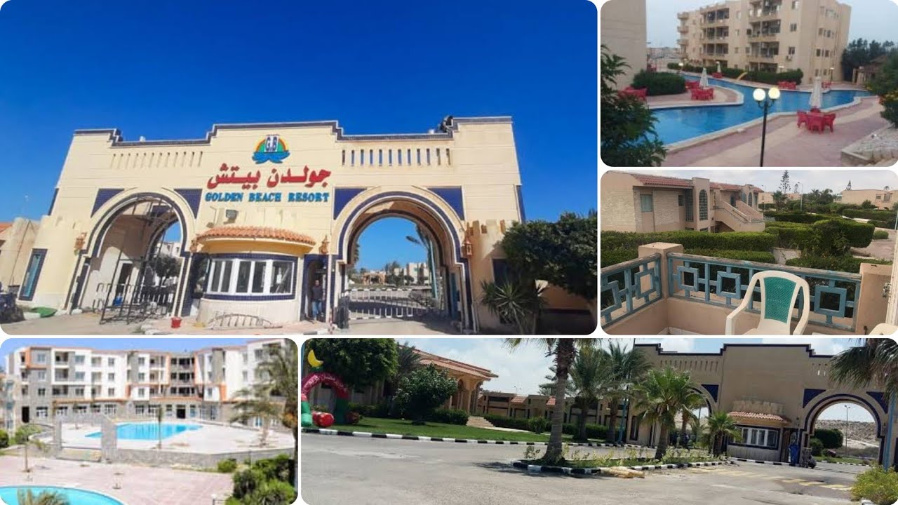 قرية جولدن بيتش 🏖️ الساحل الشمالي الكيلو ٢٥