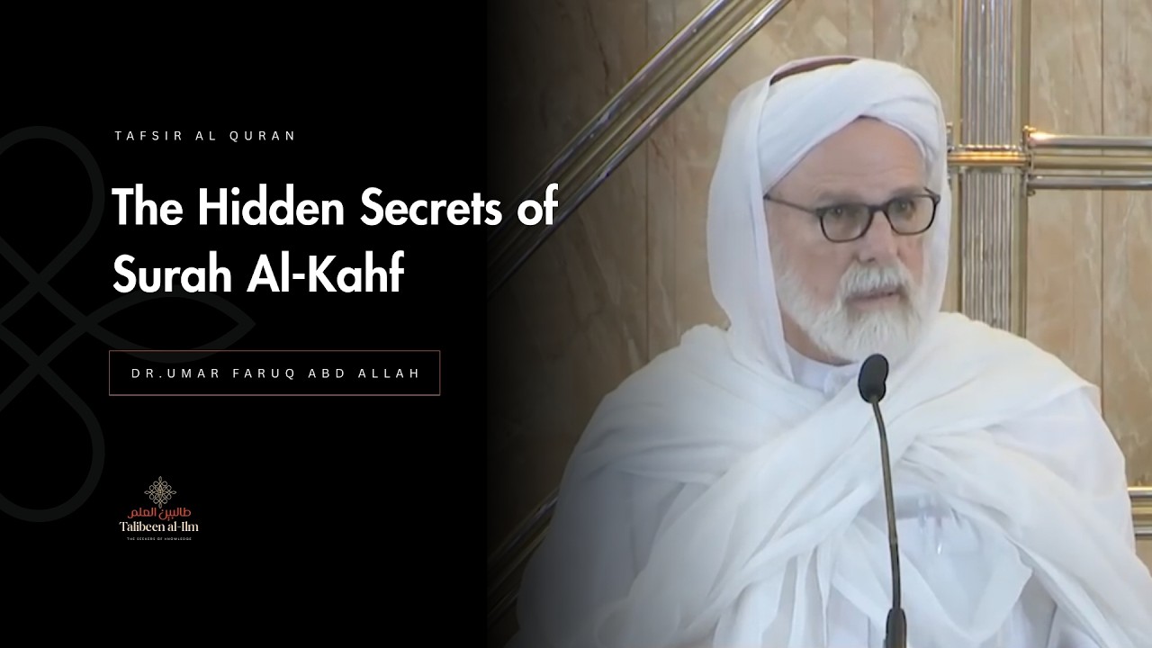 Surah Kahf Explained - Dr.Umar Faruq Abd Allah