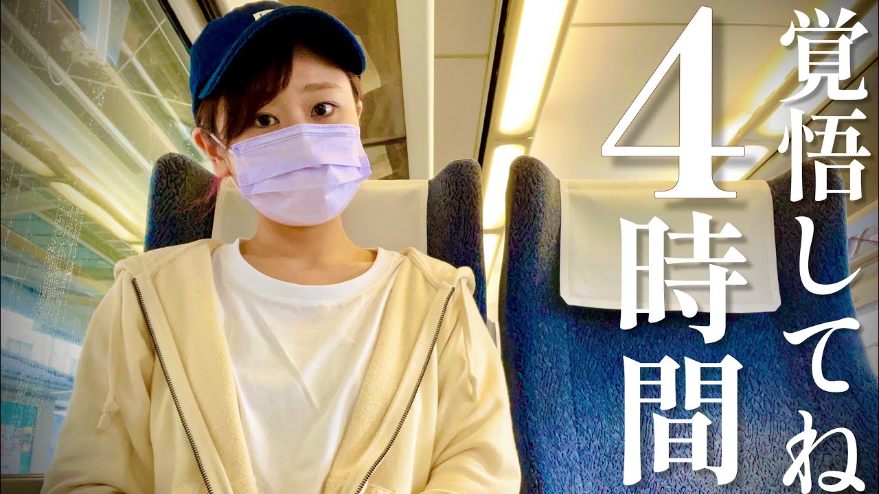 【傾きヤバッ！】覚悟の4h振り子漬け四国フリー切符