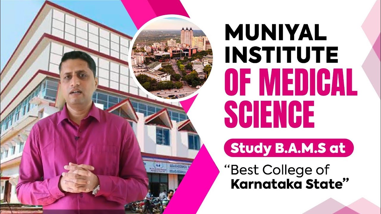 #Muniyal_Ayurveda_College #Campus_Tour BAMS 2025 Admissions Open || Top A+ Grade Ayurveda College