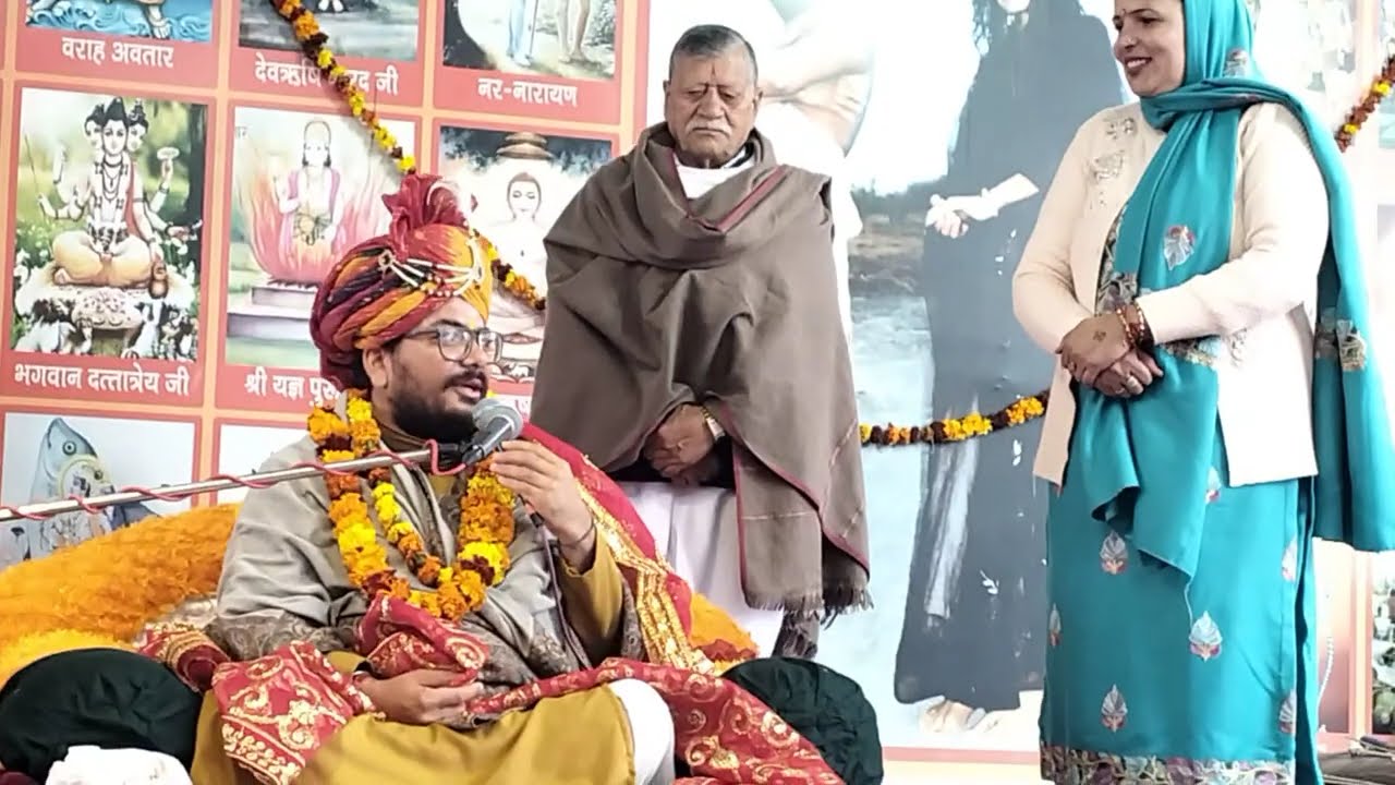 🌹सत्संग प्रवचन🌹परम पूज्य संत श्री गंगाधर शास्त्री जी महाराज#live#katha#कथाएँ#भागवतकथा#श्रीकृष्ण#श्री